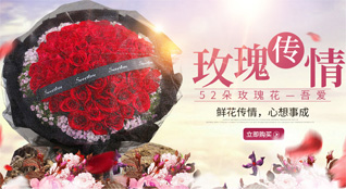山东青岛莱西市龙水街道鲜花速递